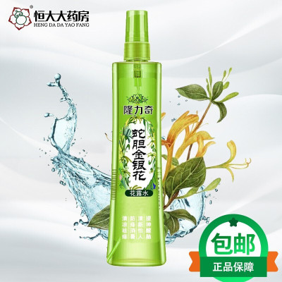 隆力奇 蛇胆金银花花露水 195ml/支