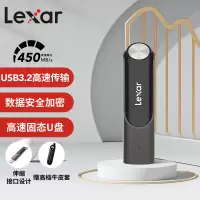 雷克沙(Lexar)P30 256GB USB3.2固态U盘