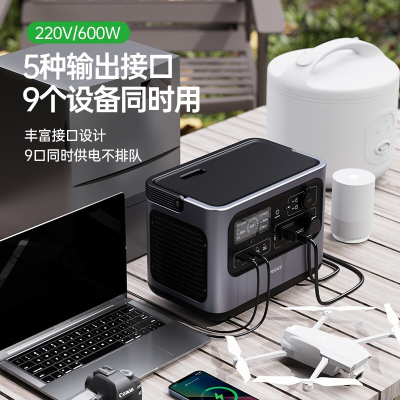 品胜户外电源622Wh大容量220v移动电源600W1000w大功率停电备用充电蓄电池便携车载自驾游露营应急直播家电站