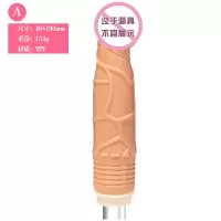 电动按摩震动棒全自动变频伸缩炮机抽插女用自慰器情趣用品性玩具炮机-A款阳具