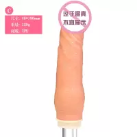 电动按摩震动棒全自动变频伸缩炮机抽插女用自慰器情趣用品性玩具炮机-C款阳具