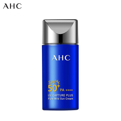 AHC防晒霜50ml 小蓝瓶防晒隔离遮瑕三合一 SPF50+PA++++防水防汗