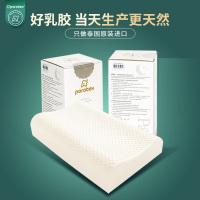 paratex ECO乳胶枕泰国原装进口天然乳胶枕头 波浪成人颈椎枕乳胶枕 94%乳胶含量 防螨抑菌枕芯 单只装
