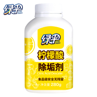 绿伞 柠檬酸除垢剂 280g/瓶 (单位:瓶)