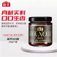 海天调味酱 xo酱200g 海鲜干贝下饭酱 车仔面乌冬面 厨房家用酱料 xo酱200g*1瓶