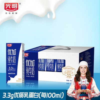 光明 优加 高品质纯牛奶 优+纯奶礼盒 250ml*12盒