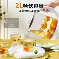 九阳(Joyoung) 养生壶2升L家用多功能电烧水壶煮茶器 白色 K20D-WY4140