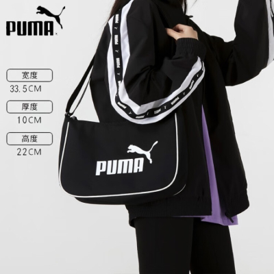 彪马(PUMA)男包女包 2023春季新款潮流新款出行便携包时尚小包休闲斜挎包 079372-01/黑色/店长 均码