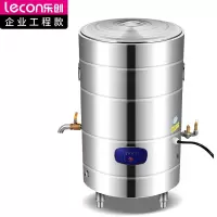 乐创(lecon)商用煮粥桶 220/380v 电热煮面桶多功能麻辣烫锅节能煲粥桶(发热管)LC-J-BZT500