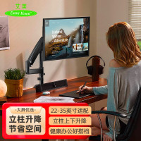 Emmy Mount/艾美 显示器升降支架 电脑屏幕支架 显示器支架免打孔 显示器机械臂增高架电脑支架通用AOC三星