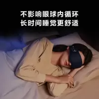 SKG睡眠眼罩眼部护眼仪冷热双敷遮光便携 W3 睡眠眼罩