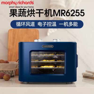 摩飞电器干果机水果蔬菜肉类烤箱家用迷你电烤箱小型宠物粮食烘干机 MR6255 蓝色