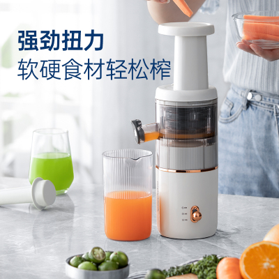 摩飞电器榨汁机 家用原汁机 渣汁分离 多功能全自动果蔬榨果汁机 MR9901椰奶白