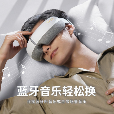 skg眼部按摩仪 E3热敷护眼仪按摩器 眼保仪 睡眠眼罩气囊按摩