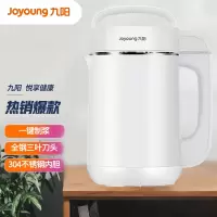 九阳(Joyoung)豆浆机家用多功能榨汁机料理机