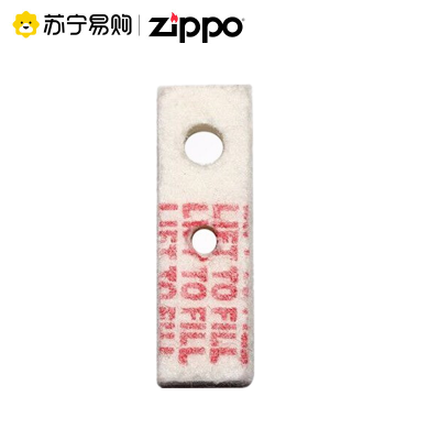 [苏宁自营]打火机Zippo之宝配件耗材火石棉芯省油垫密封垫zipoo棉花储油棉垫