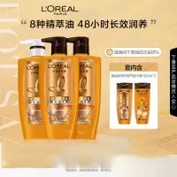 欧莱雅(L'OREAL) 精油润养洗发水护发素洗护套装 柔顺顺滑(洗500ml*2+护500ml)