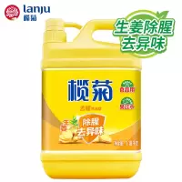 榄菊 生姜去腥洗洁精1.18kg/瓶 食品用 蔬果洗涤 不伤手