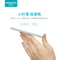 罗马仕/ROMOSS PB05 移动电源