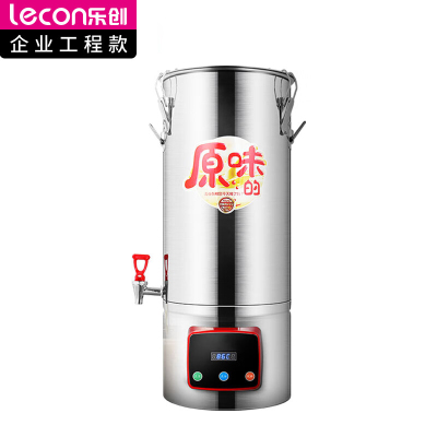 乐创 lecon 商用现磨不锈钢桶豆浆机40L大容量大型早餐加热磨浆机 LC-J-DJ40L 220V