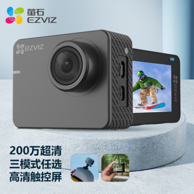 萤石(EZVIZ)S2运动相机 1080P高清 智能运动摄像机 小相机 户外航拍潜水防抖相机 (灰色)