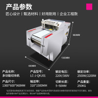 利得 乐创商用冻肉切块机 多功能冻鸡冻鸭剁块机机 LC-J-QKJ01*