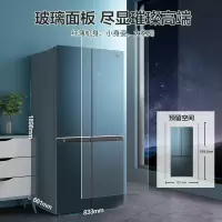 美的(Midea)冰箱变频一级能效十字双开门家用冰箱玻璃面板智能家电 玻璃面板BCD-510WSGPZM