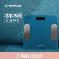 西屋(Westinghouse) 健康电子秤体重秤体脂体重秤 T201