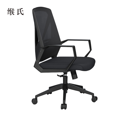 缑氏工作椅写字椅舒适靠背书房椅子转椅魅影黑固定扶手