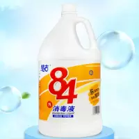 慧吉84消毒液杀菌消毒水商用大桶装4*4L