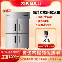 星星(XINGX)868升四门双温商用冰柜立式冷冻冷藏不锈钢厨房冰箱餐饮后厨冷柜(铜管制冷)BCD-960YE