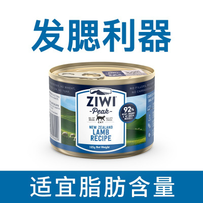 ZIWI羊肉猫粮主食罐头185g*12罐