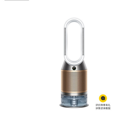 戴森(DYSON)PH04空气净化风扇净化、无雾加湿、循环三合一家用白金色