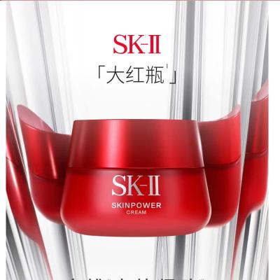 SK-II大红瓶面霜80g(经典版)sk2护肤品化妆品护肤sk2面霜紧致补水保湿护肤品生日礼物sk-ii