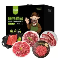 恒都 暖心驿站 牛肉组合 谷饲原切 5袋 F款5000g