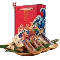 诸老大 诸事锦绣礼品粽 1300g/盒(LX)