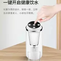 奥克斯自动电动饮水机出水矿泉水压水器