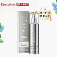 伊丽莎白雅顿Elizabeth Arden铂粹御肤精华液2.0橘灿精华50ml 含艾地苯精华匀净透亮