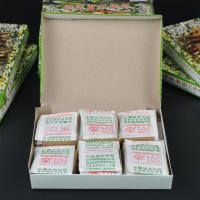 档案防霉驱虫药 1盒30小包 单位:盒