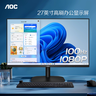 AOC冠捷27英寸办公液晶显示器游戏100Hz屏幕27B2HM2