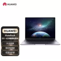 华为(HUAWEI) 笔记本电脑 MateBook B5-430 14英寸高端商务轻薄本2K全面屏.