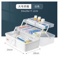 禧天龙 大号白色34*20*17.2cm 药品收纳箱家用医药箱急救箱药品收纳盒家庭医药箱药盒