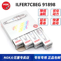 NGK铱铂金火花塞ILFER7C8EG 91898四支装适用A4L途昂Q5L大众CC途锐迈腾途岳威然