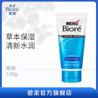 碧柔(Biore)花王碧柔(Biore)男士保湿洗面乳100g