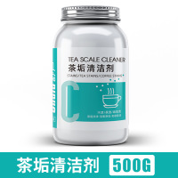 个清舒芦茶垢清洁剂500克