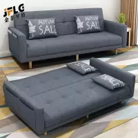 金菲罗格小户型沙发床坐卧两用 2.1*1.2米折叠沙发