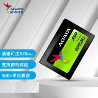 威刚(ADATA) SP580 SATA3.0 SSD固态硬盘 480G 单位:个