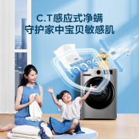 美的(Midea)滚筒全自动洗衣机 10公斤家用 洗烘一体MD100VT707WDY