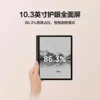 华为(HUAWEI) MatePad Pape 墨水屏平板电子阅读器 HMW-W09(6GB+128GB)锦白