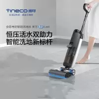 添可(TINECO)无线智能洗地机芙万3.0LED家用洗地机吸拖一体手持吸尘